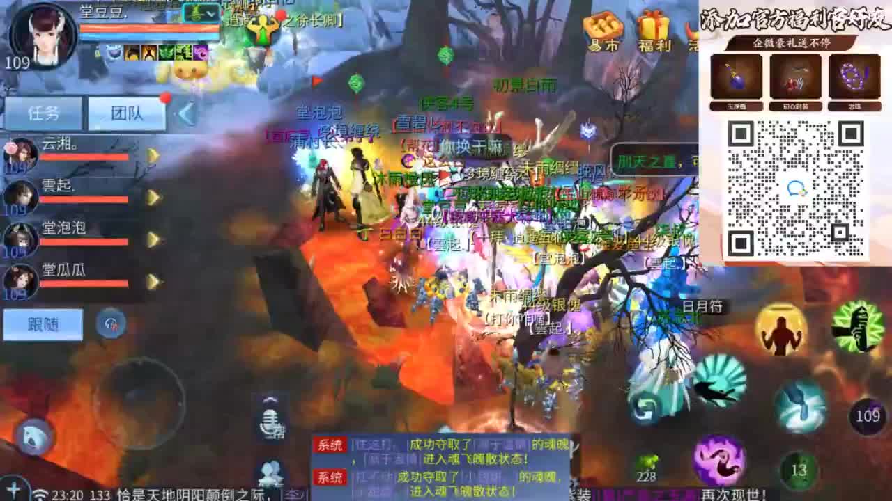 接托管 打架  比武~~接个老板~ 第8段