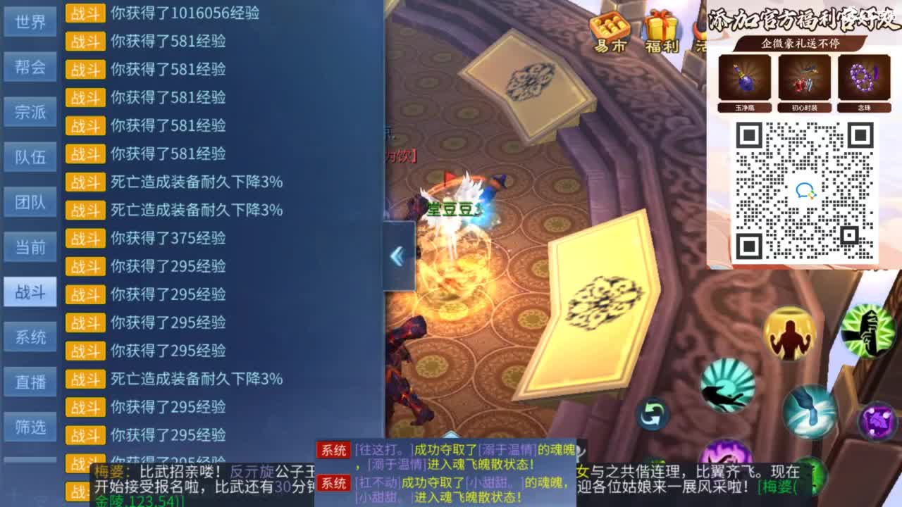 接托管 打架  比武~~接个老板~ 第10段