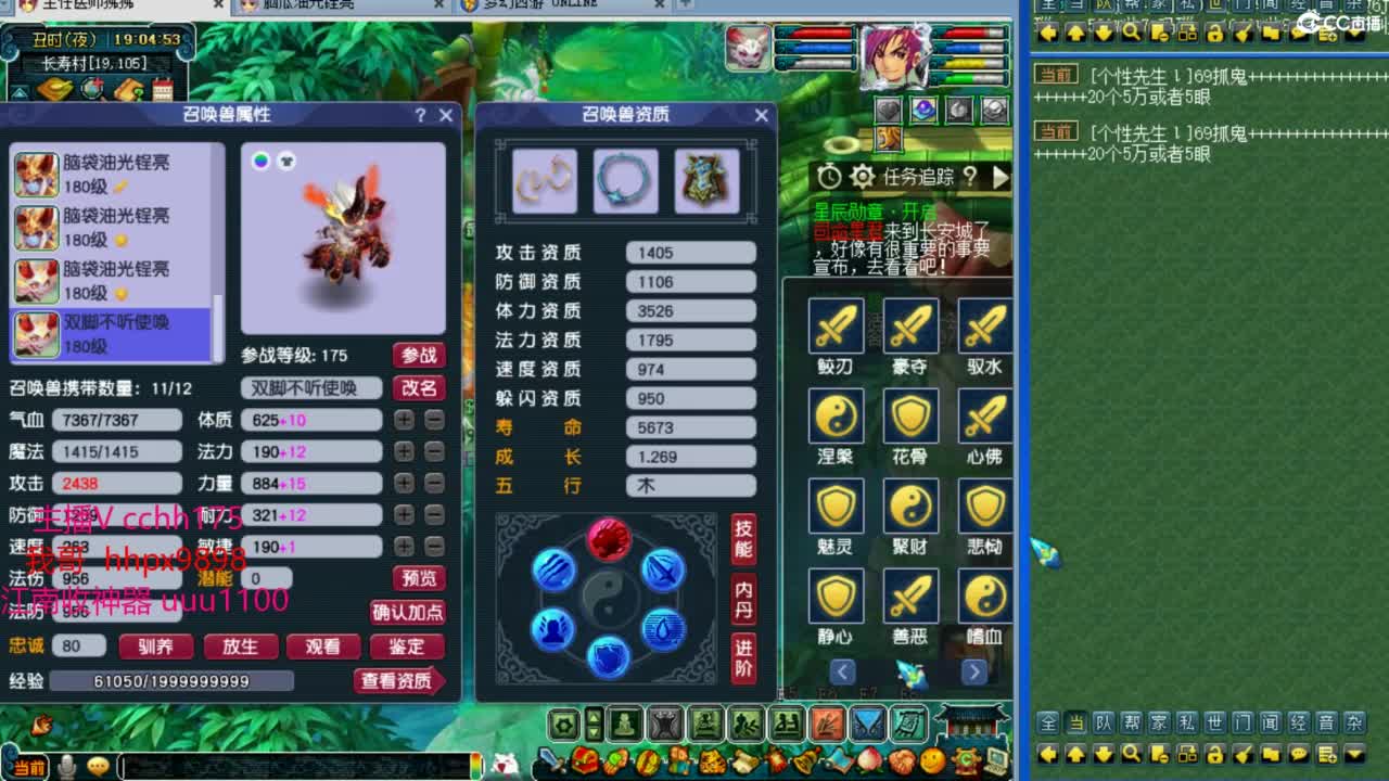 CC第二专业打书女主播 第1段