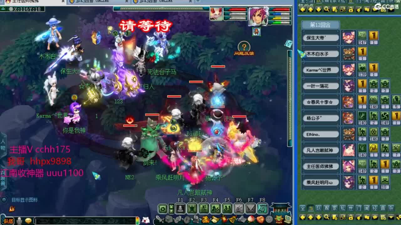 CC第二专业打书女主播 第2段