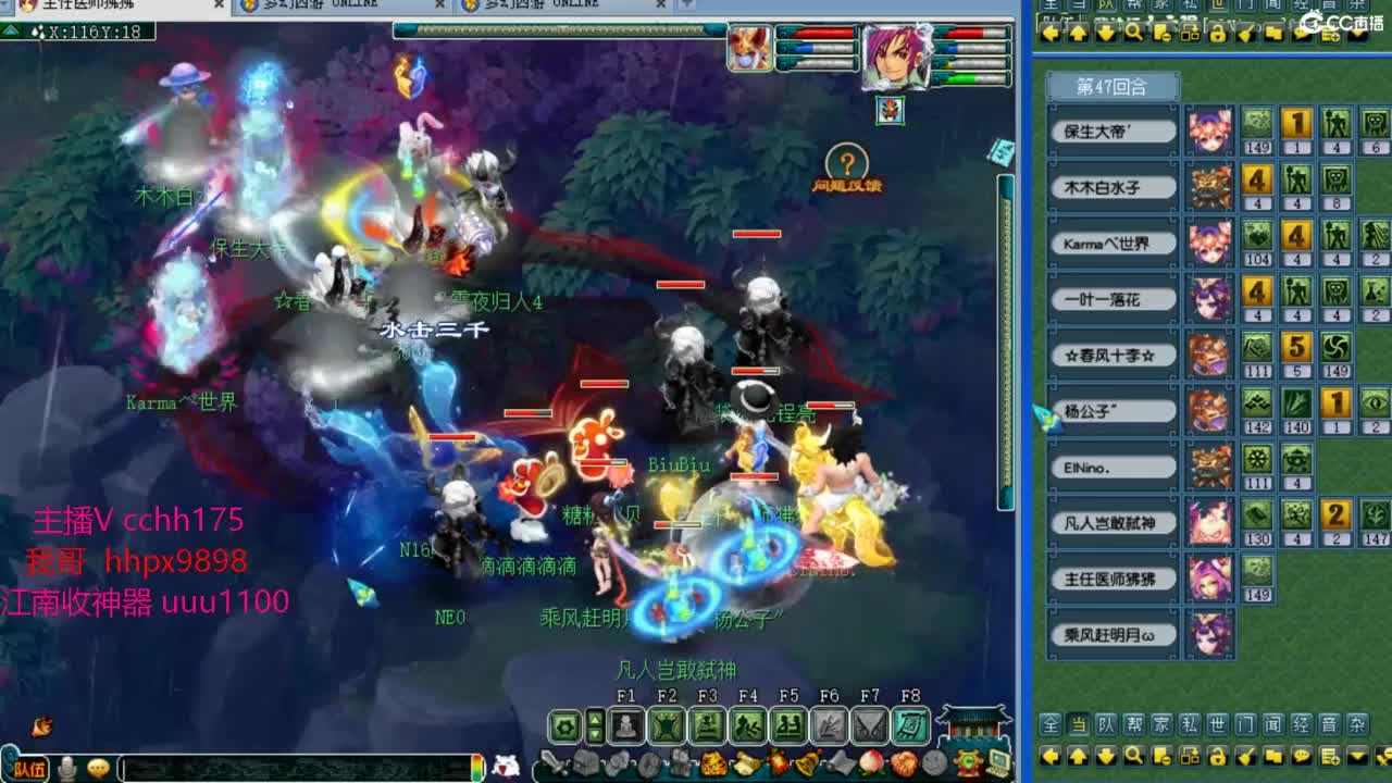 CC第二专业打书女主播 第3段