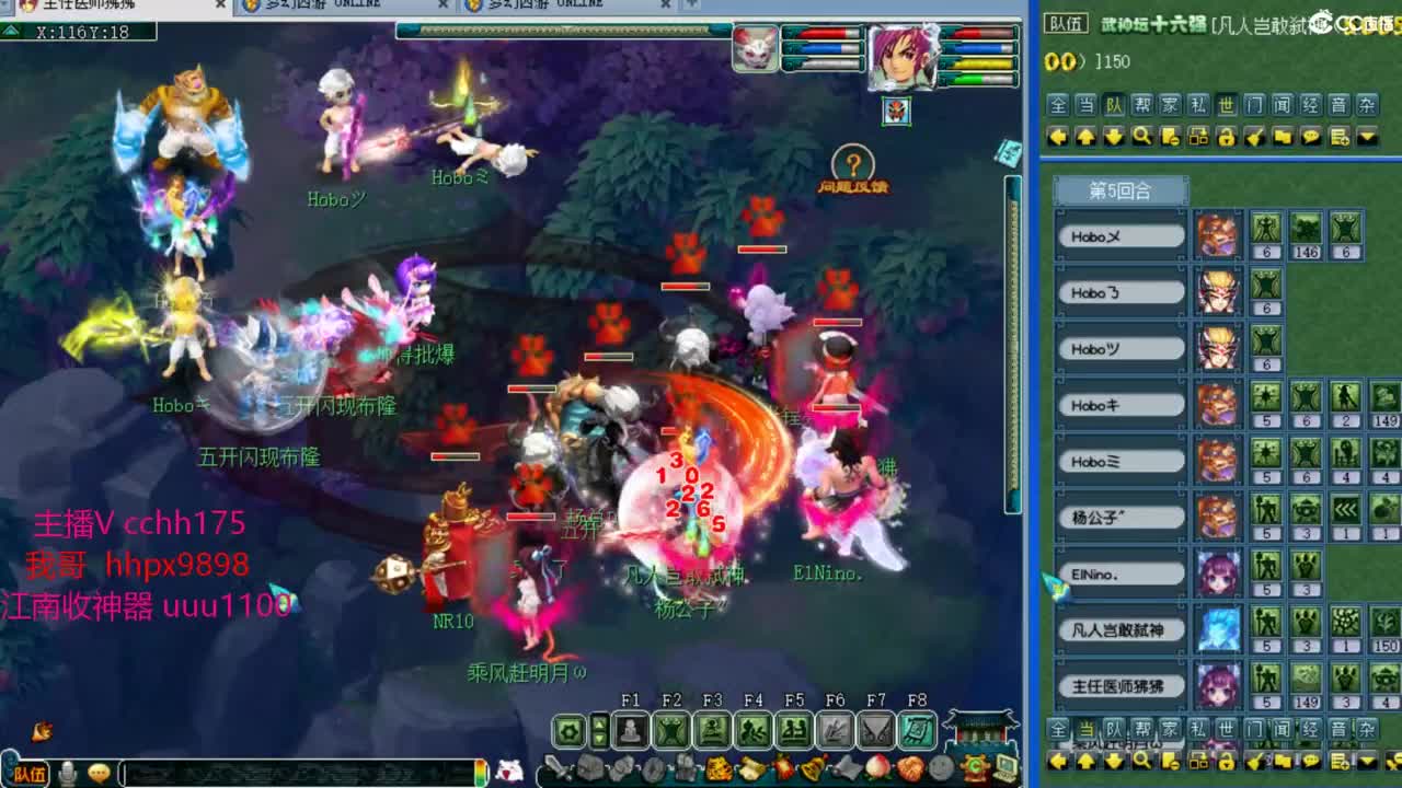 CC第二专业打书女主播 第4段