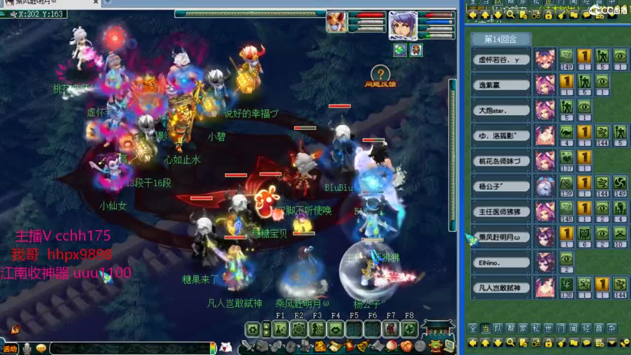 CC第二专业打书女主播 第9段