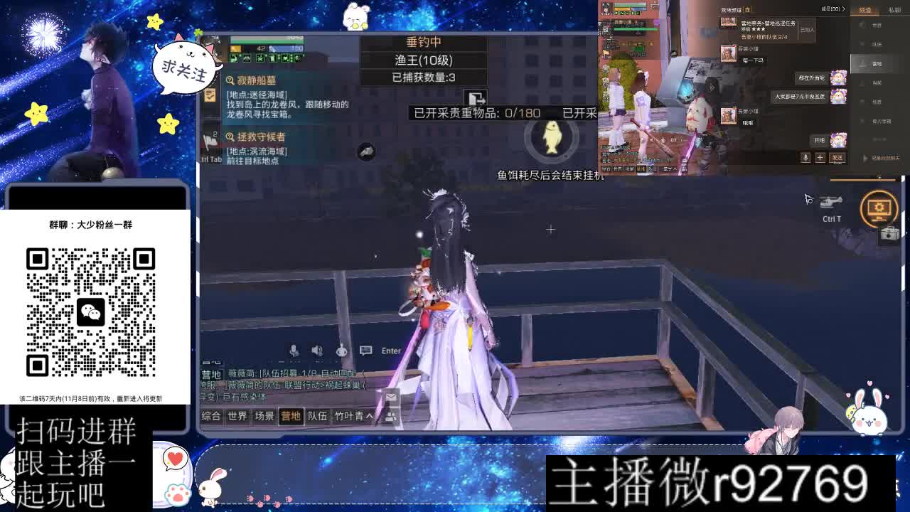 30CC时装周年庆区肝起来 第2段