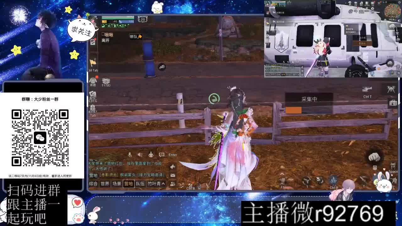 30CC时装周年庆区肝起来 第3段