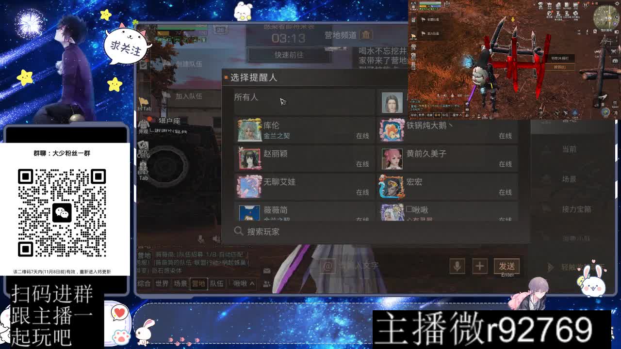 30CC时装周年庆区肝起来 第4段