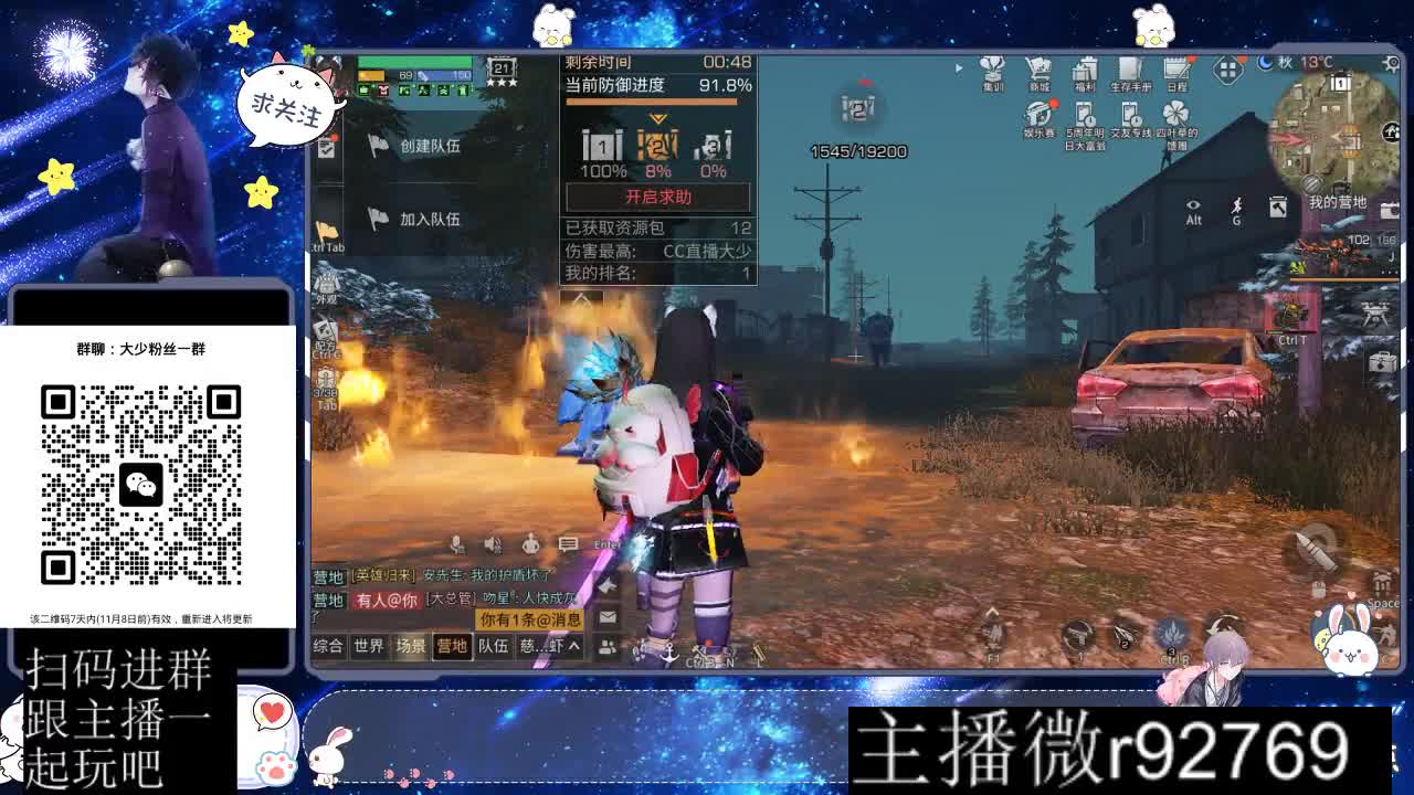 30CC时装周年庆区肝起来 第6段