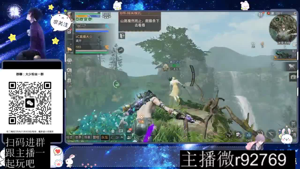 30CC时装周年庆区肝起来 第7段