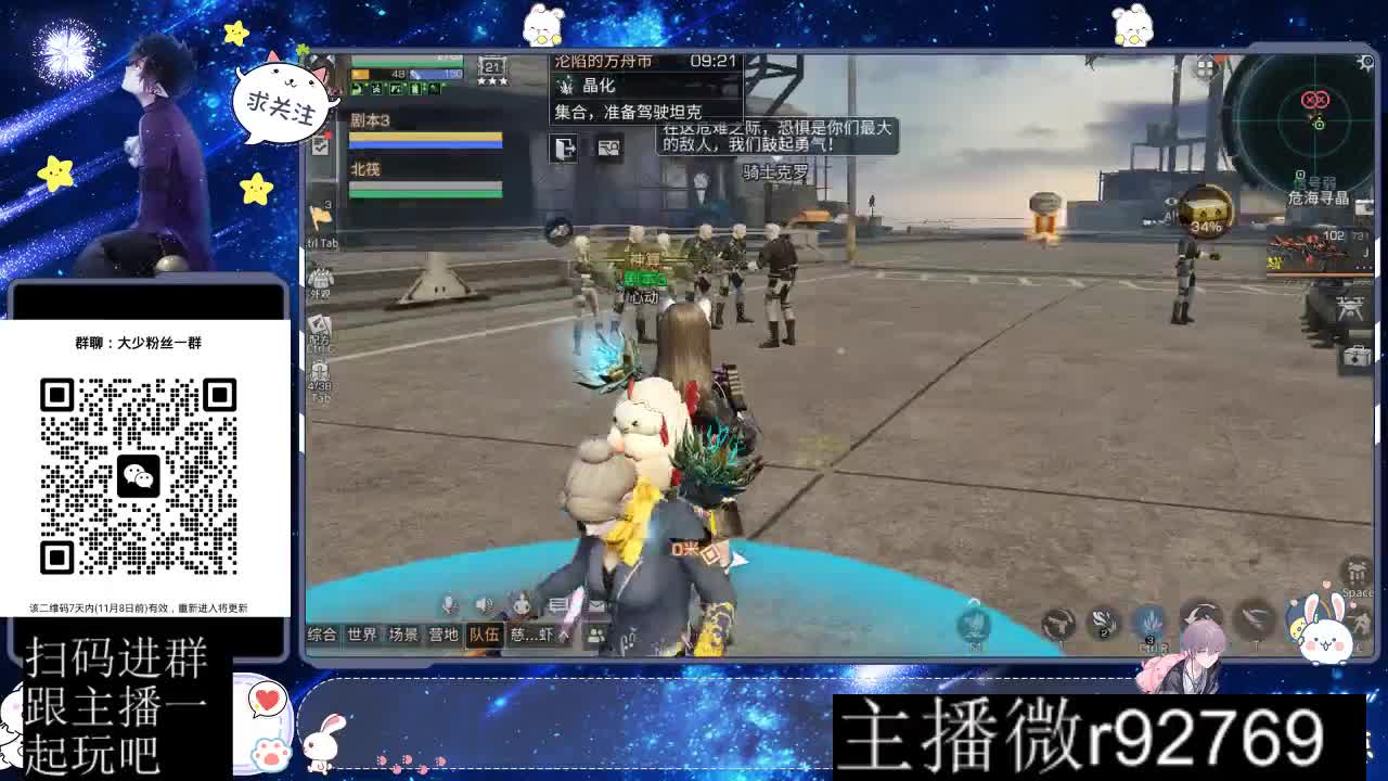 30CC时装周年庆区肝起来 第10段