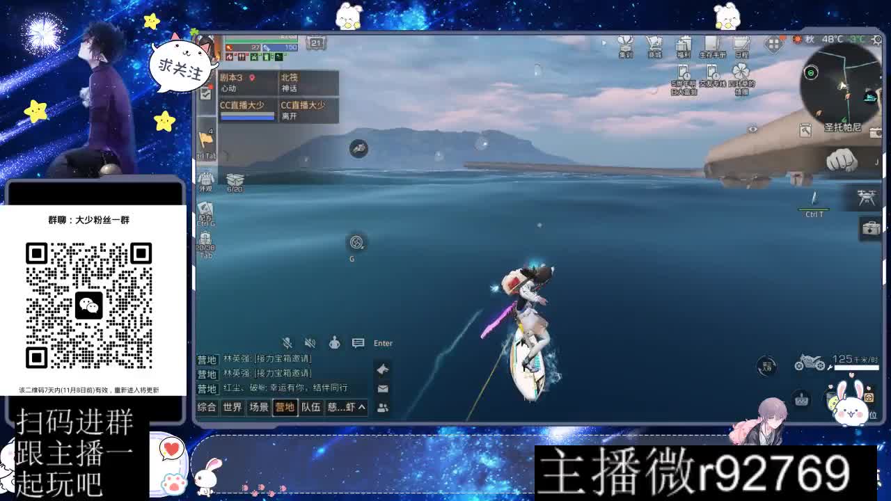 30CC时装周年庆区肝起来 第11段