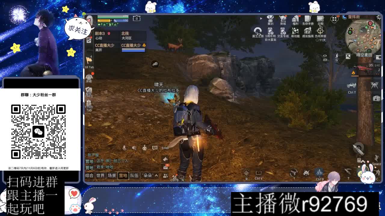 30CC时装周年庆区肝起来 第12段