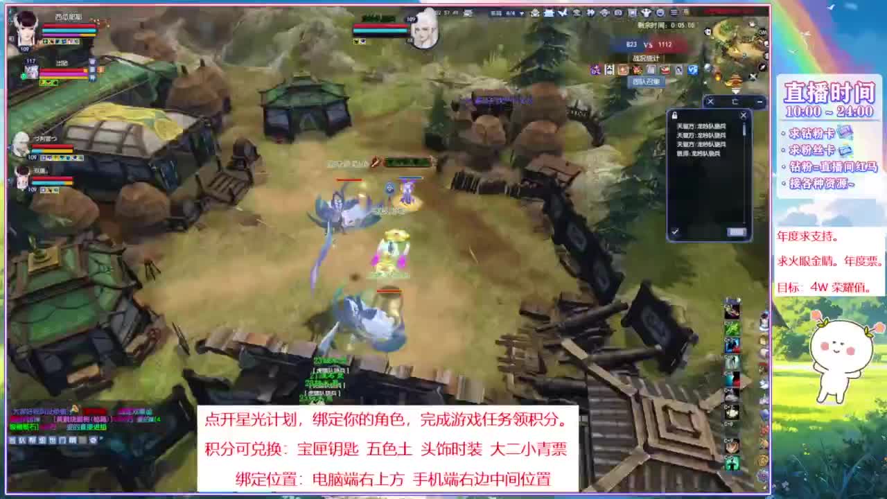 年度求支持。 第1段