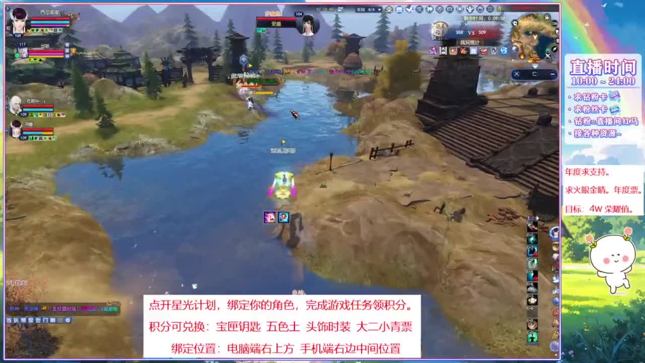 年度求支持。 第2段