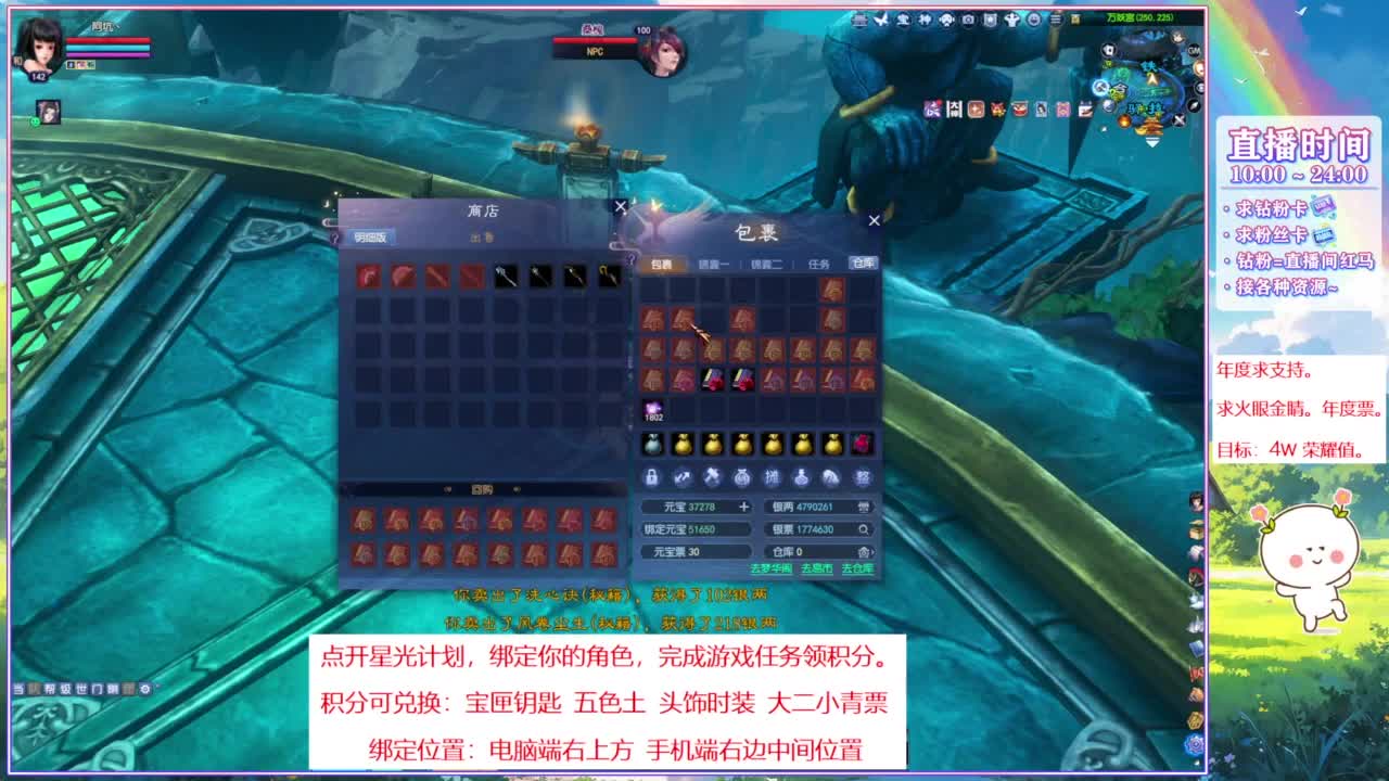 年度求支持。 第10段