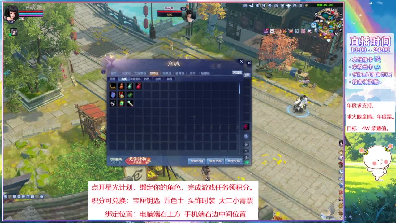 年度求支持。 第11段