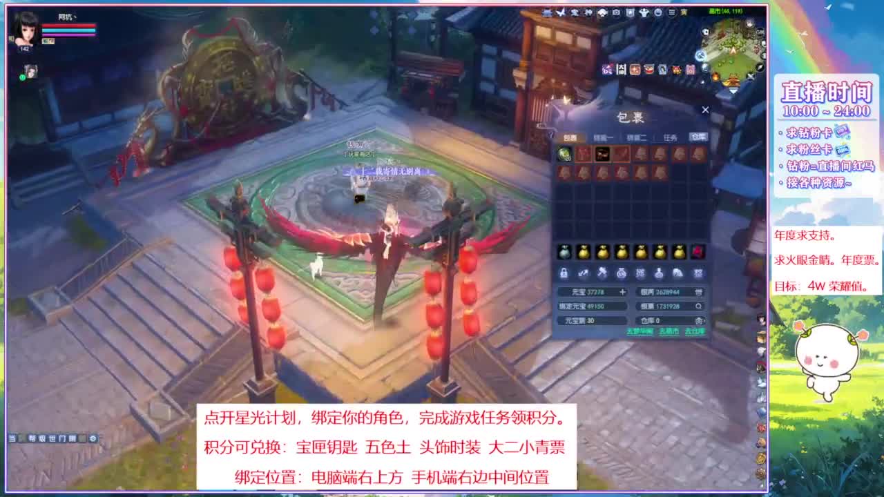 年度求支持。 第12段
