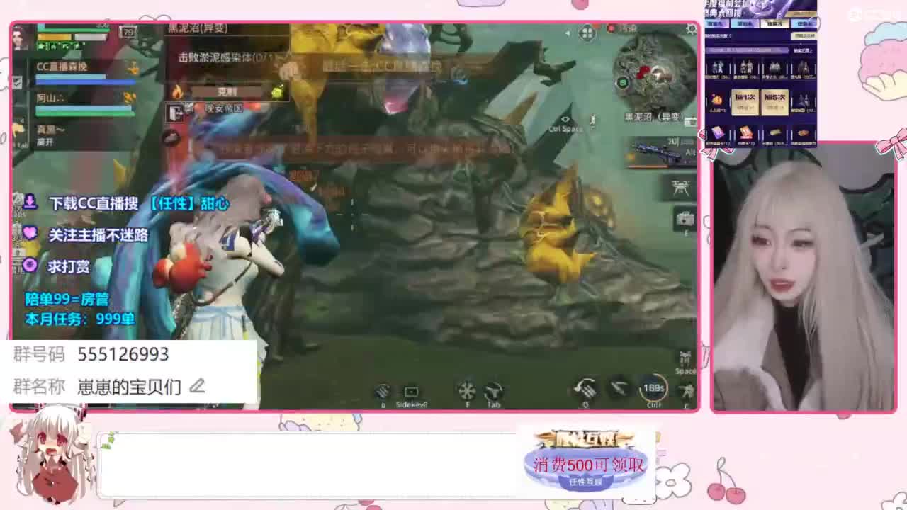 兑换永久时装 第3段