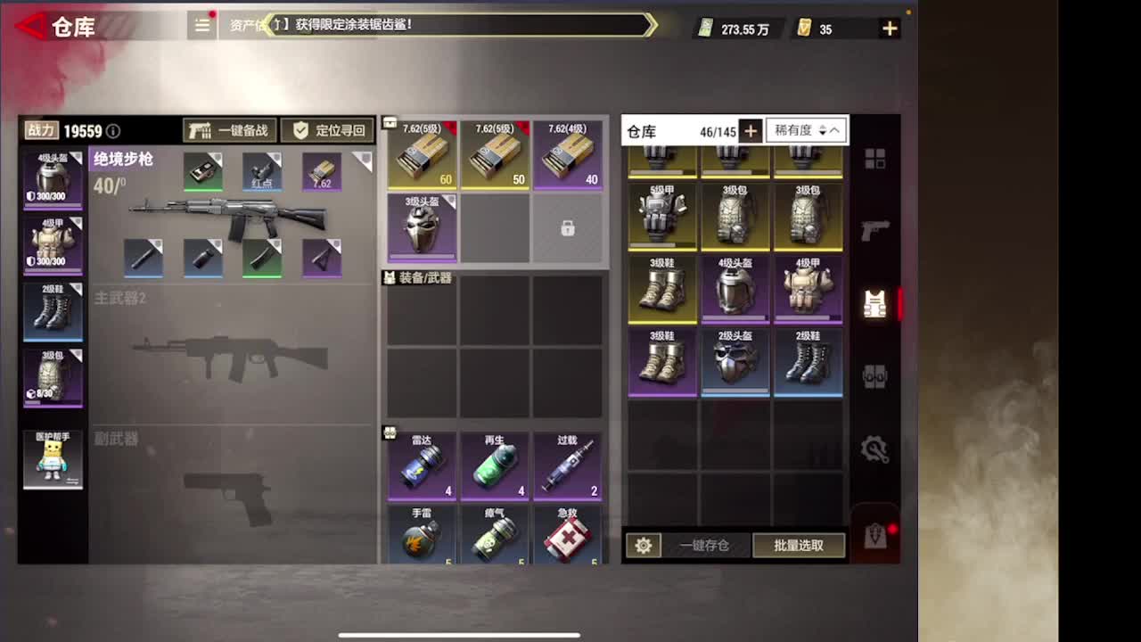 接护接IOS段 第1段