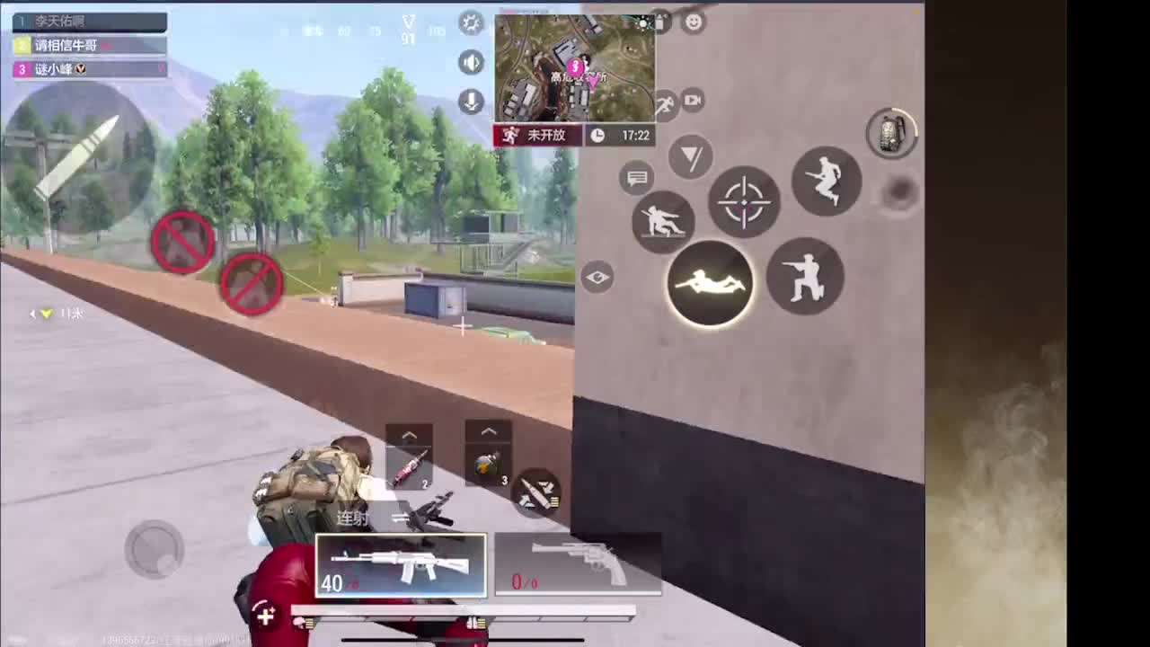 接护接IOS段 第2段