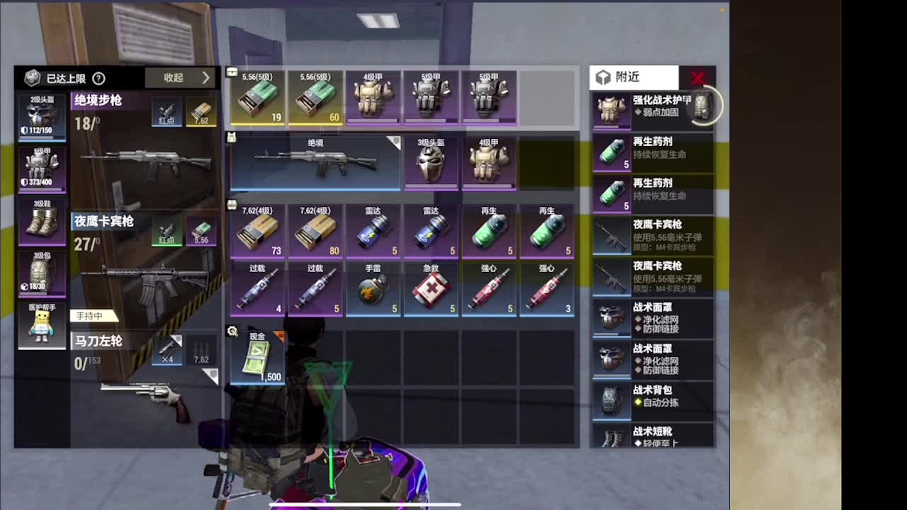 接护接IOS段 第3段