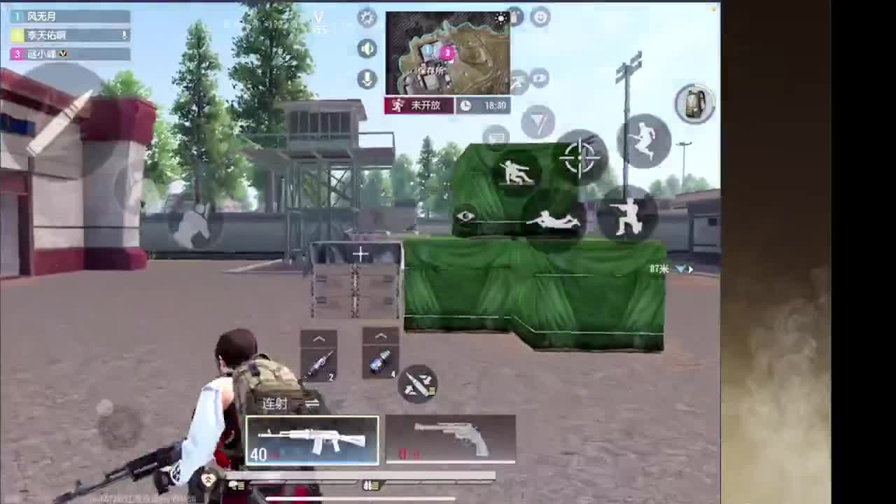 接护接IOS段 第4段