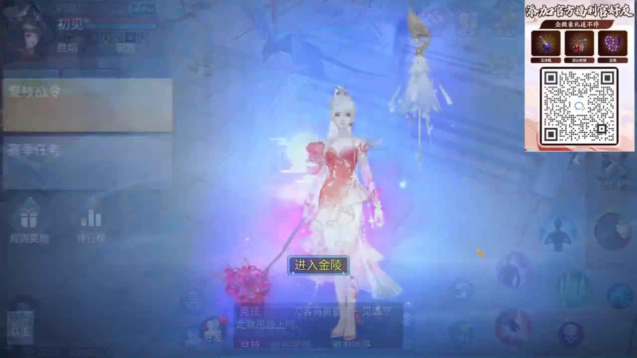 十二冠王在线答疑解惑 第4段