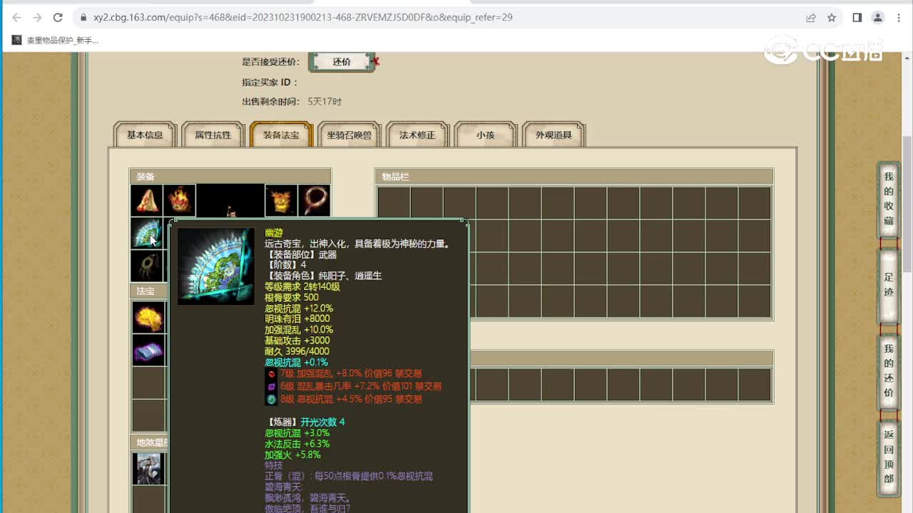 十里桃花184级男人