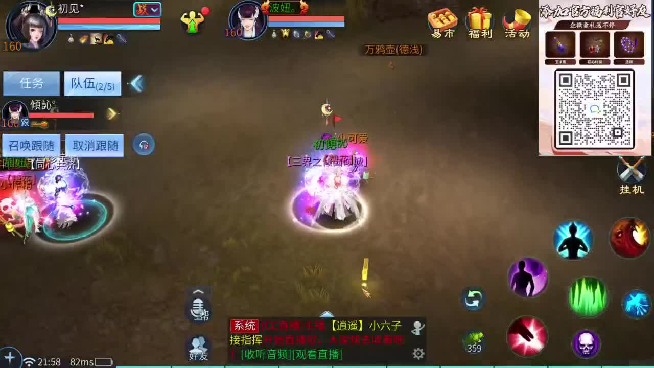 十二冠王在线答疑解惑 第6段