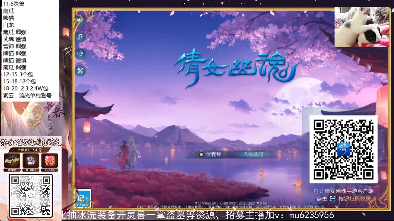 盗墓笔记挑战赛~ 第1段