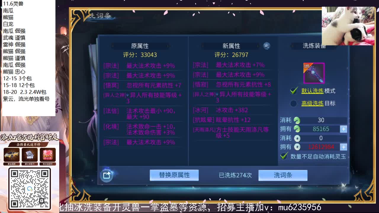 盗墓笔记挑战赛~ 第2段