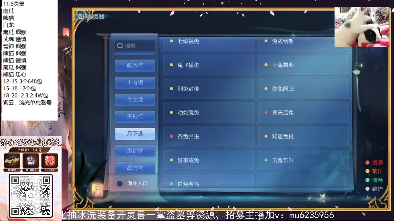 盗墓笔记挑战赛~ 第5段