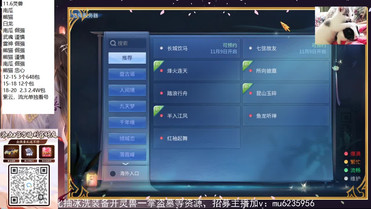 盗墓笔记挑战赛~ 第7段