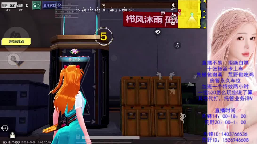 看破不说破 第1段