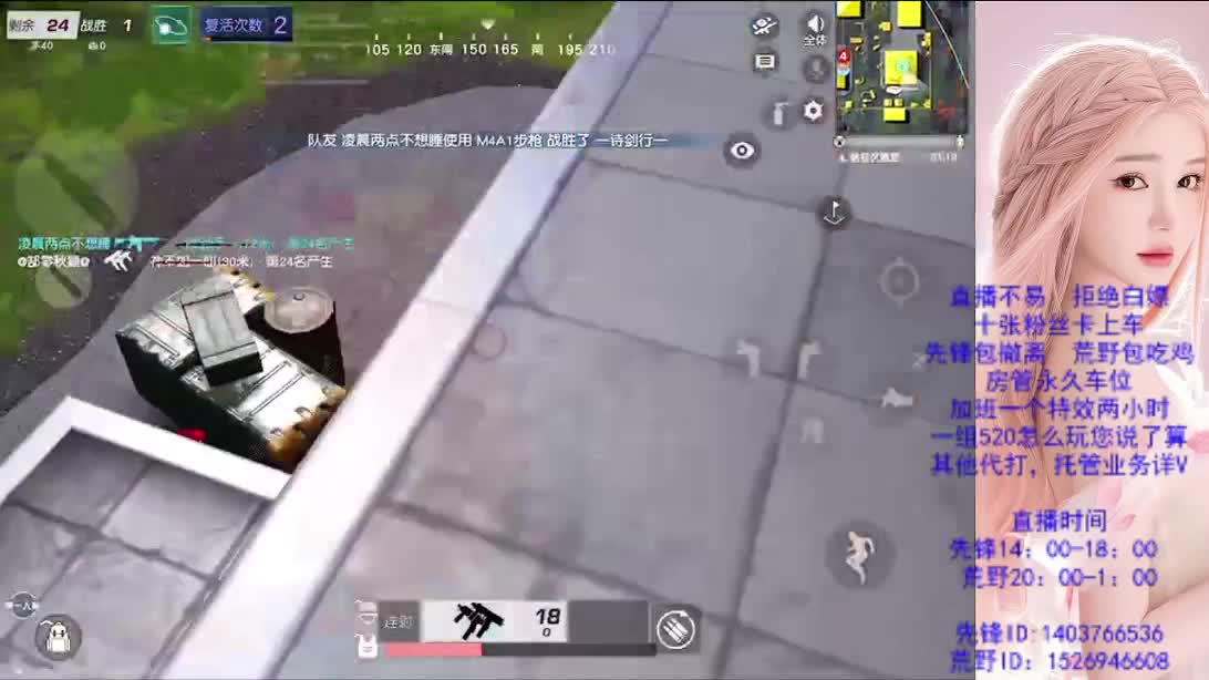 看破不说破 第2段