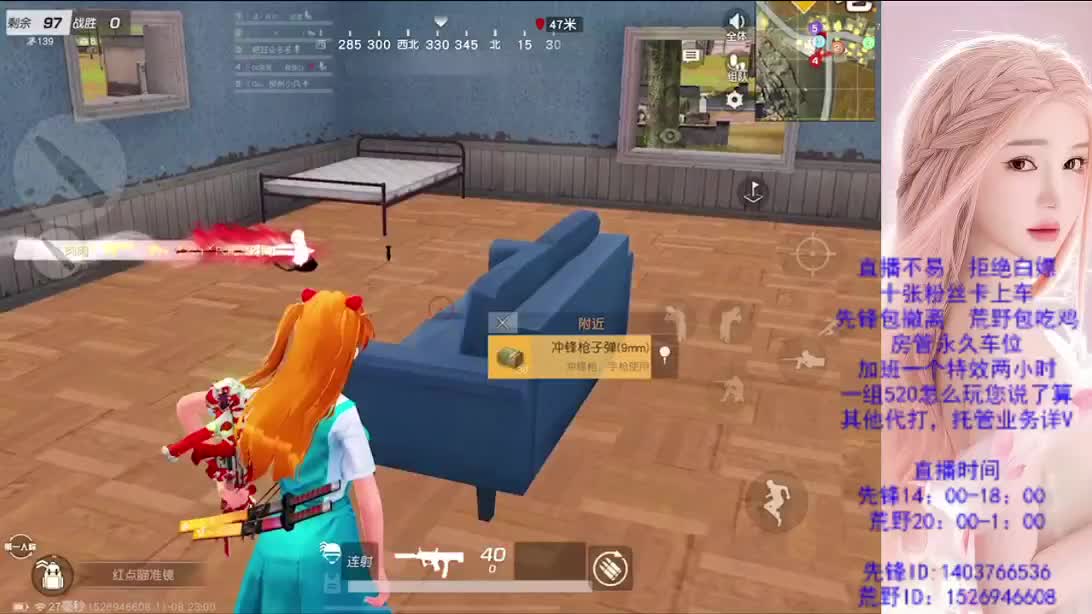 看破不说破 第5段