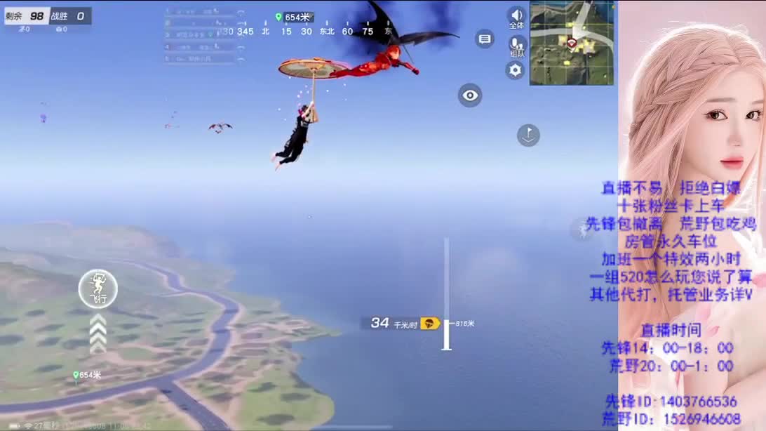 看破不说破 第7段