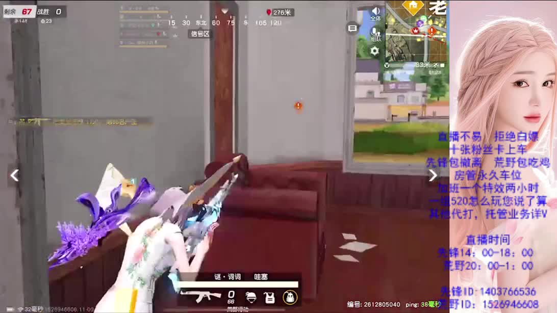 看破不说破 第8段