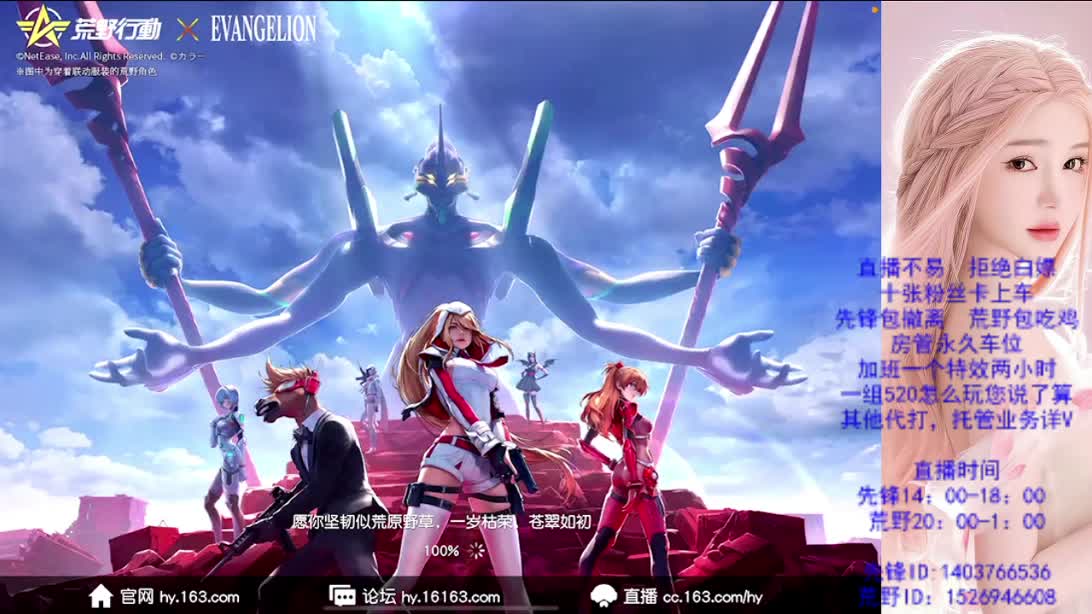 看破不说破 第10段