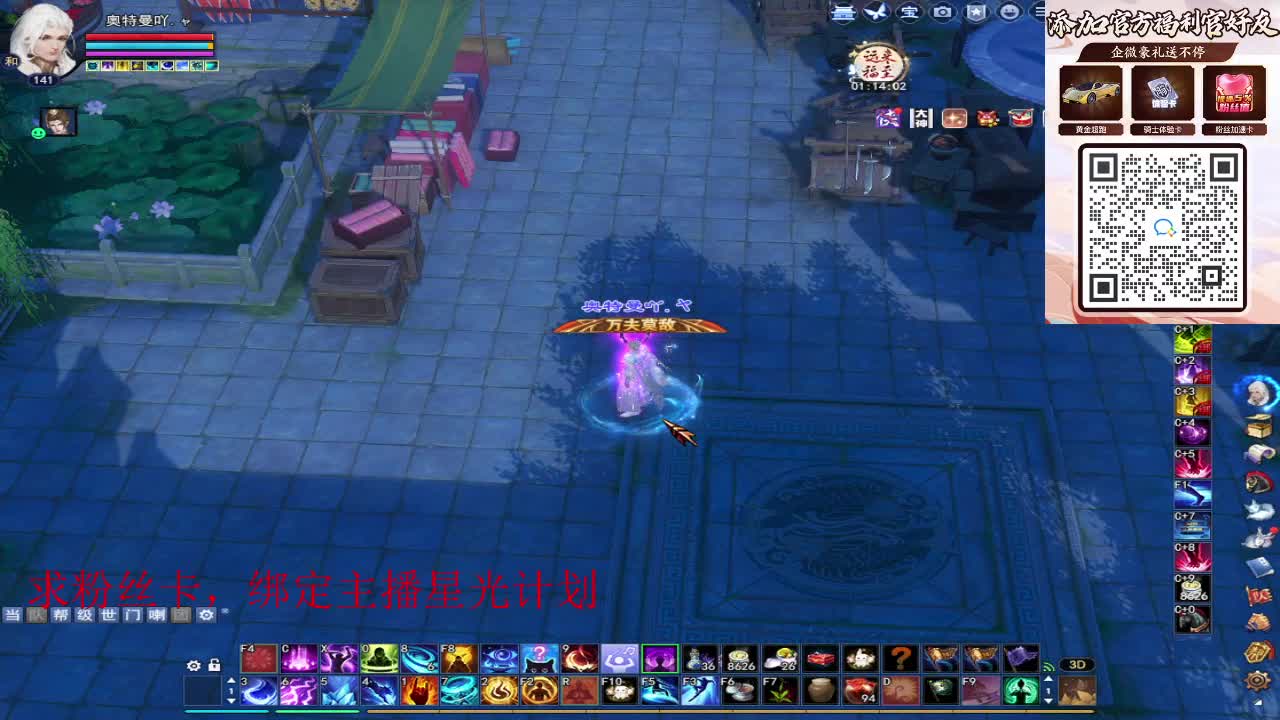 浮生万相 第1段