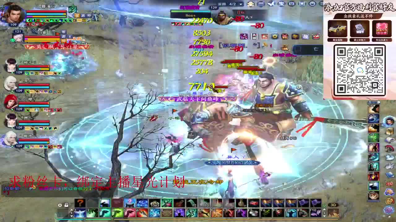 浮生万相 第3段