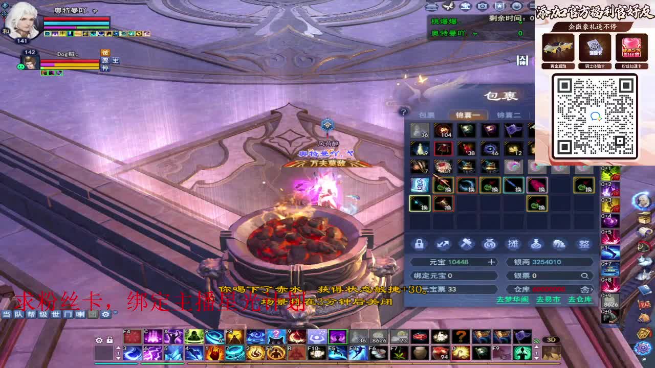 浮生万相 第5段