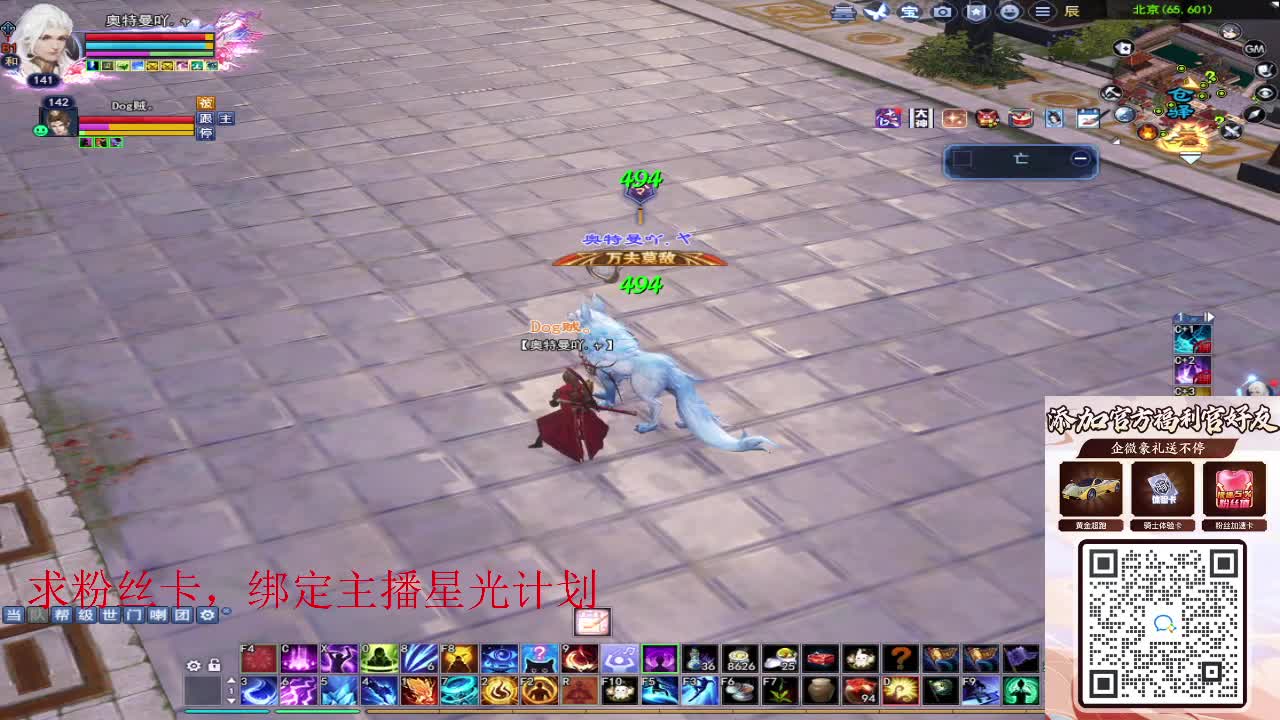 浮生万相 第9段