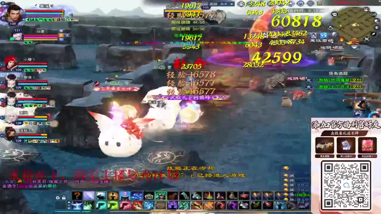 浮生万相 第11段