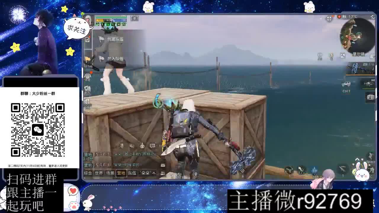 30CC时装周年庆区肝起来 第1段