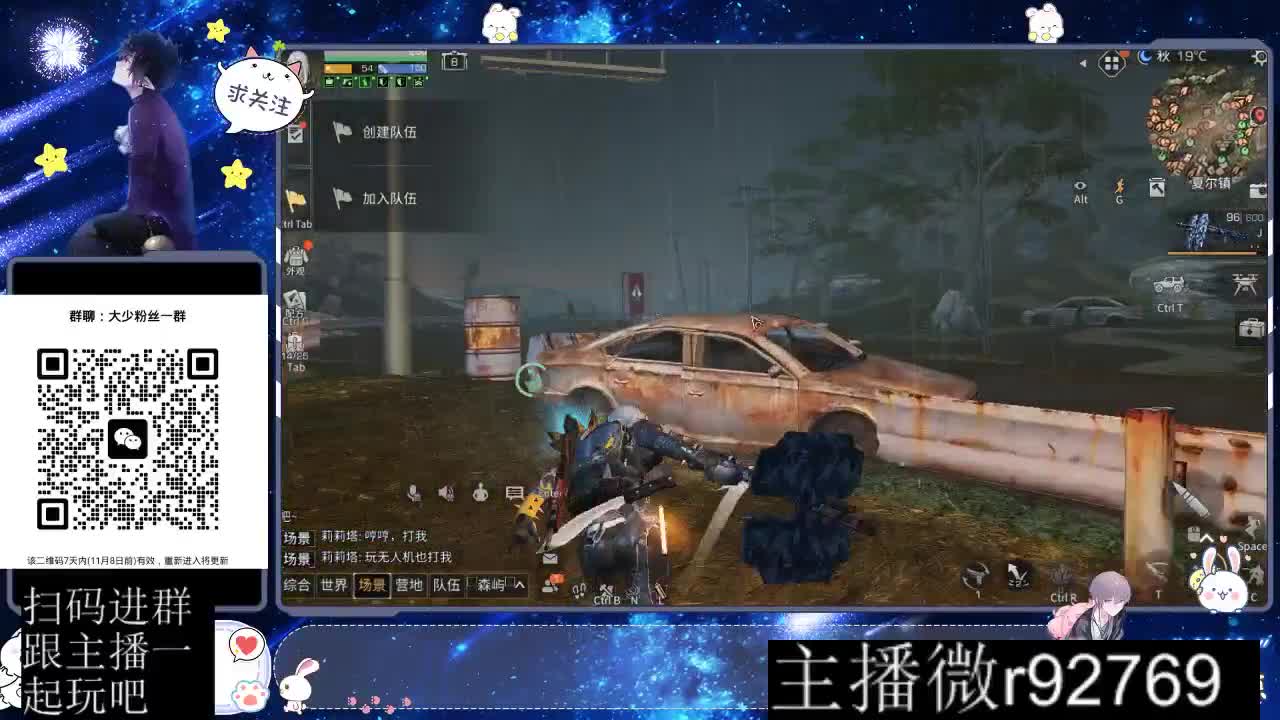 30CC时装周年庆区肝起来 第2段