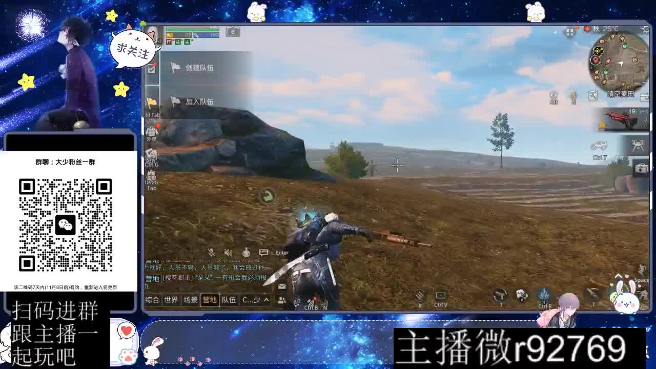 30CC时装周年庆区肝起来 第3段