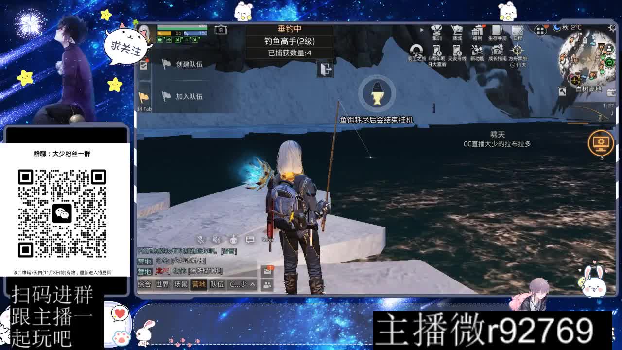 30CC时装周年庆区肝起来 第4段