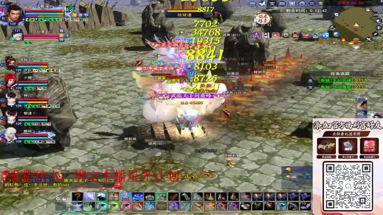 浮生万相 第1段