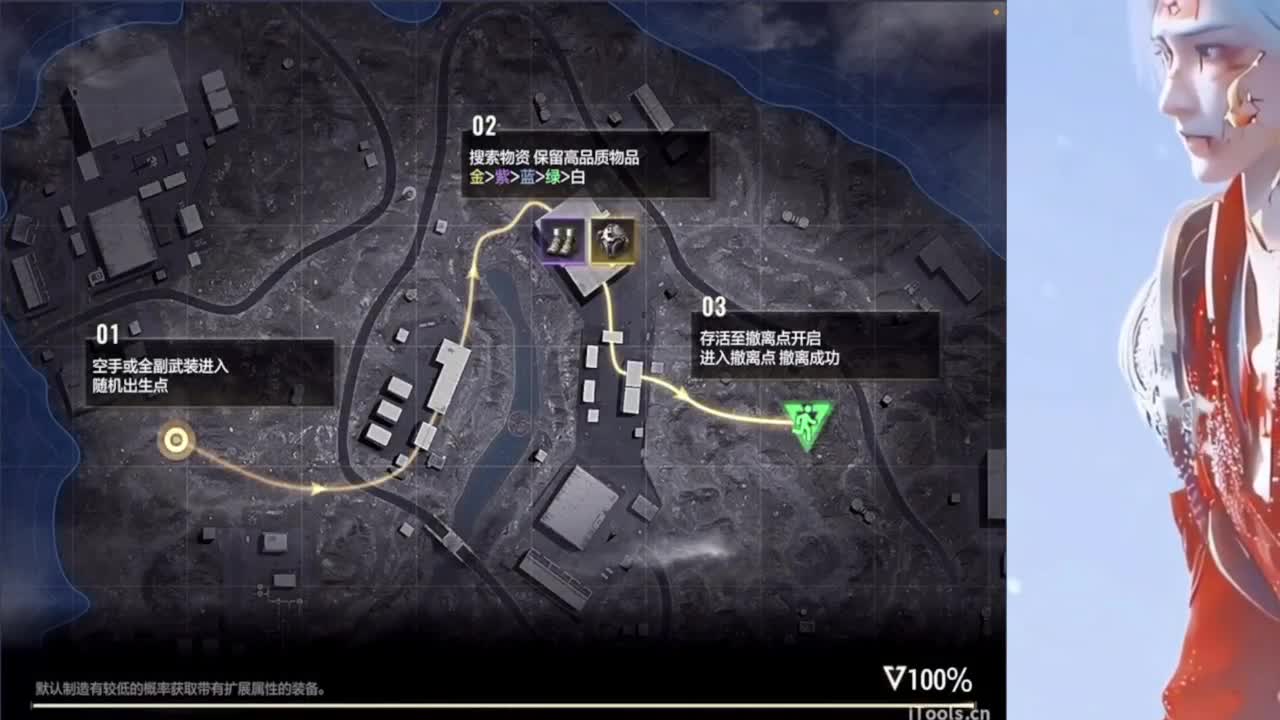 晚上好 第1段