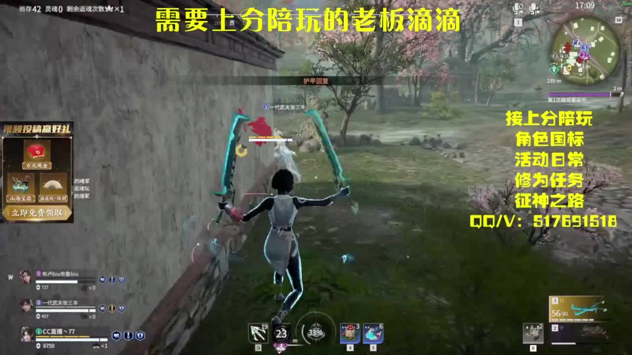 接上分.陪,征神.日常 第3段